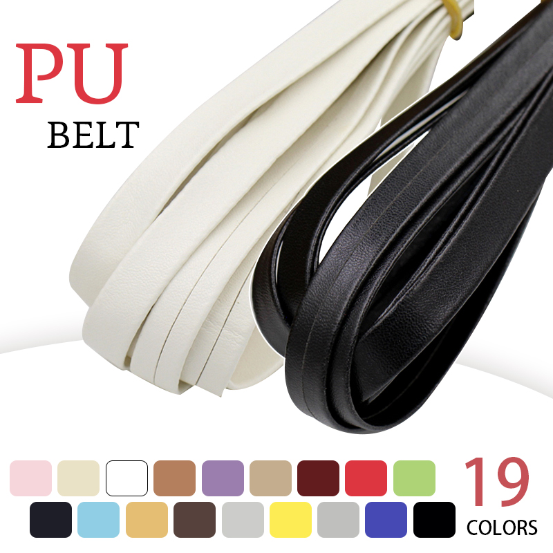 3Meter Pita Ikat Bias PU Kulit - Binding Tape Bias ulasan dan harga
